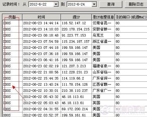 中国黑客名单(中国前三名黑客)