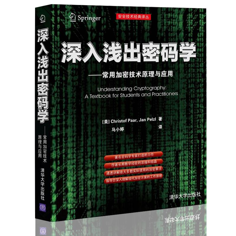 黑客零基础自学书籍(0基础学黑客技术看什么书)