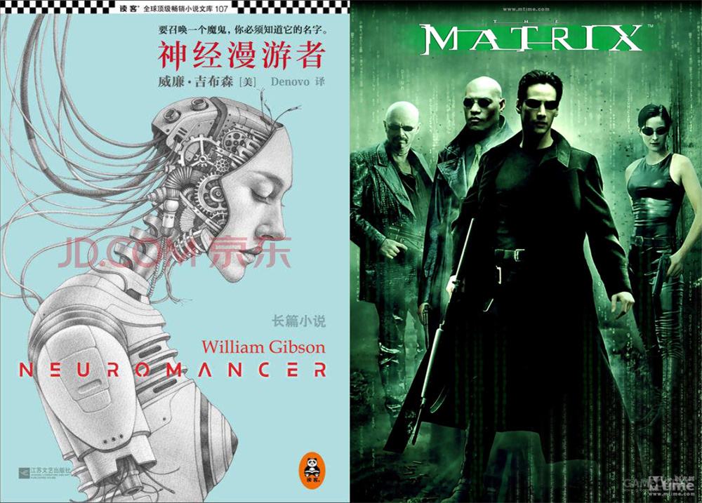 包含黑客帝国是根据小说改编的吗的词条
