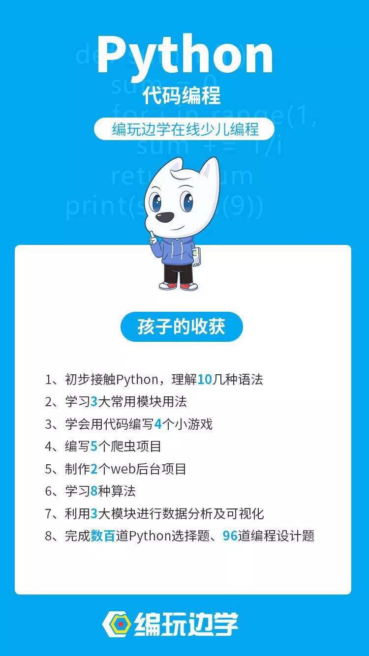 成人学编程大概多少钱(成人编程学校一学期多少钱)