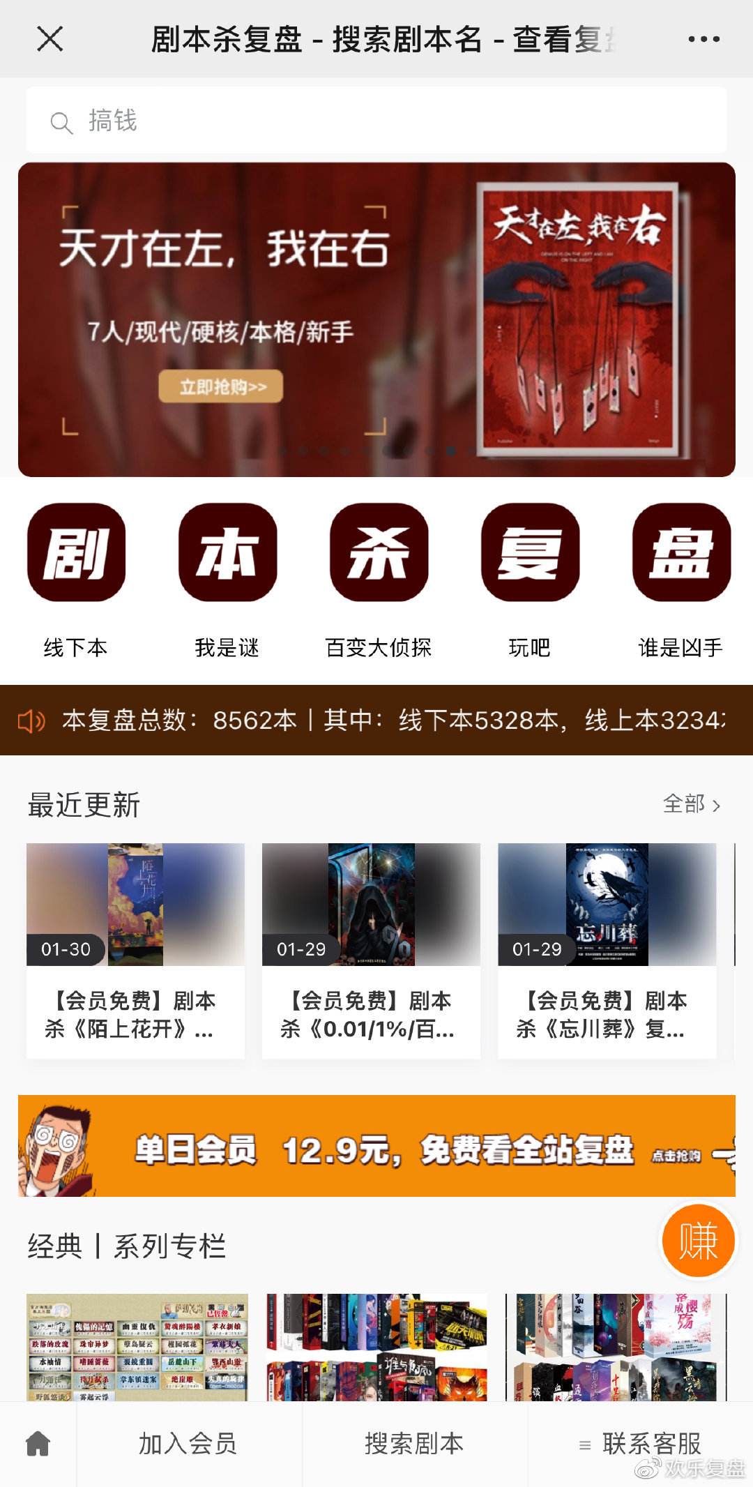 网赌负盈利详细打法(网赌输赢都是用什么控制)