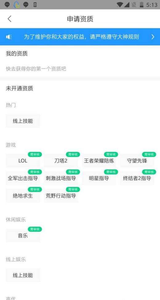 第一接单网(第一接单网的渠道商)