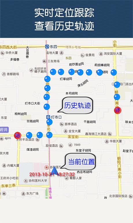 孩子联系不上怎么定位(孩子找不到可以报警查定位吗)