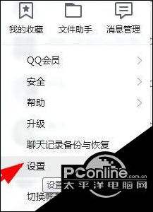 如何看自己的qq密码(如何看自己的密码是多少)