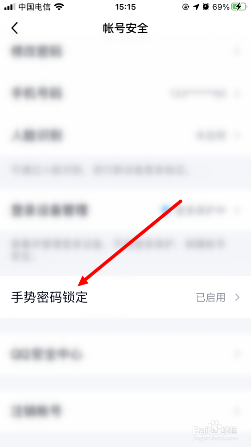如何看自己的qq密码(如何看自己的密码是多少)
