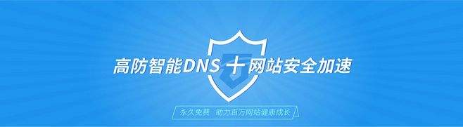 免费DDoS(免费ddos测压平台)