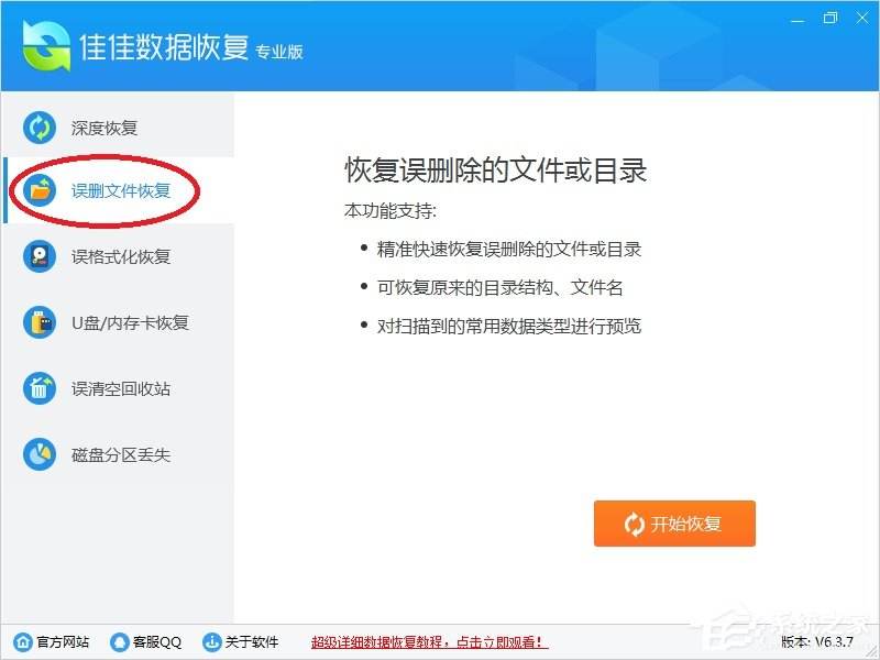 如何修改软件数据(如何修改软件数据?)