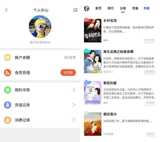 关于怎么强行控制别人手机app的信息