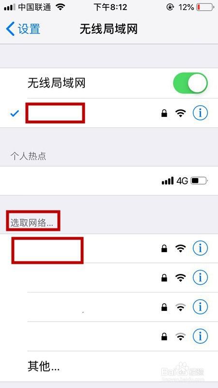 如何通过网络控制他人手机(怎么通过网络控制别人的手机)