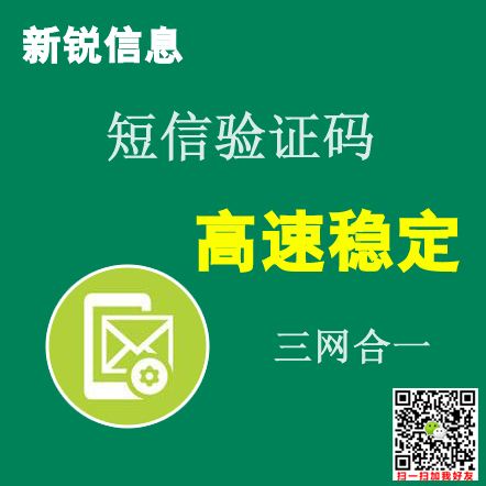 虚拟短信验证码接收平台(虚拟短信验证码接收平台2021)