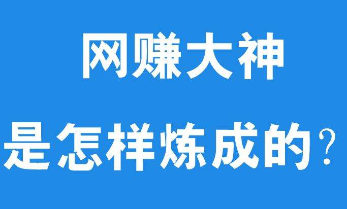 能赚钱的平台(打王者能赚钱的平台)