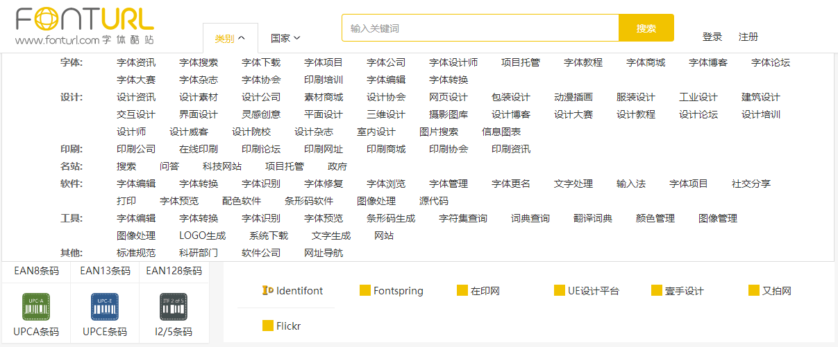 黑别人网站需要什么技术(怎么黑进别人的网站系统)