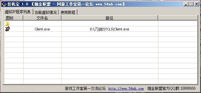 免费挂机神器(手游免费挂机神器)