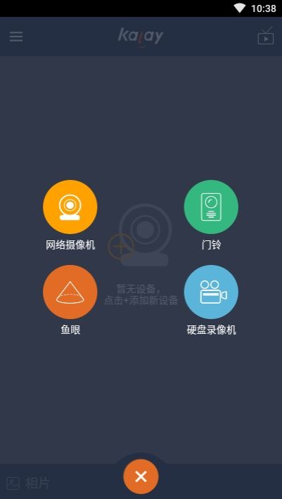 智能工具app下载(智能工具app完整版)