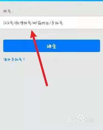 一个免费qq账号密码(求免费的账号密码)