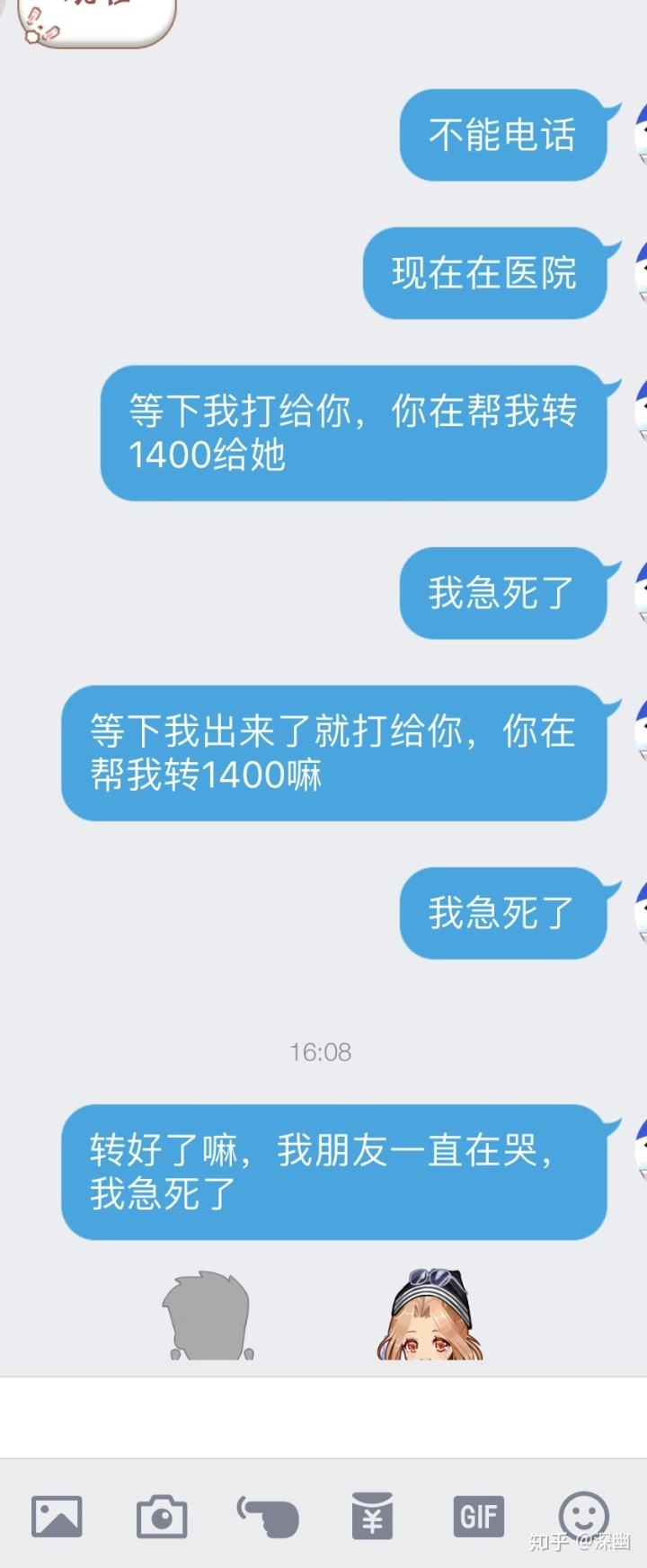 盗号违法吗(盗号犯法吗)