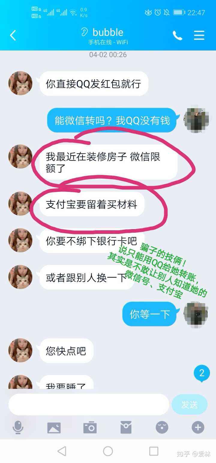 盗号违法吗(盗号犯法吗)