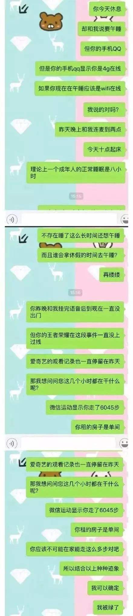 老婆出轨怎样查酒店记录(老婆出轨怎样查酒店记录,过来人告诉你)