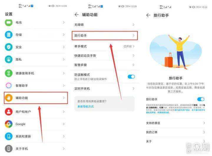 华为手机隐藏功能在哪(华为手机软件隐藏功能在哪)