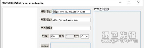 手机攻击器免费版网页(手机攻击器免费版网页下载)