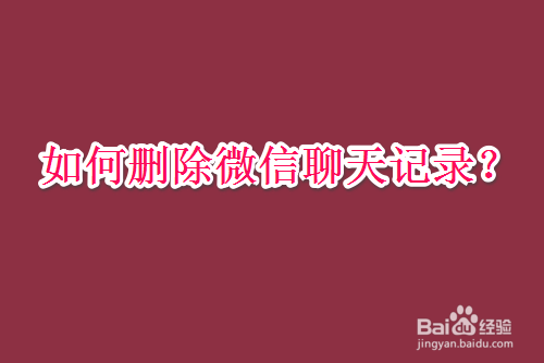 如何监测微信聊天内容(监测别人微信的聊天内容)