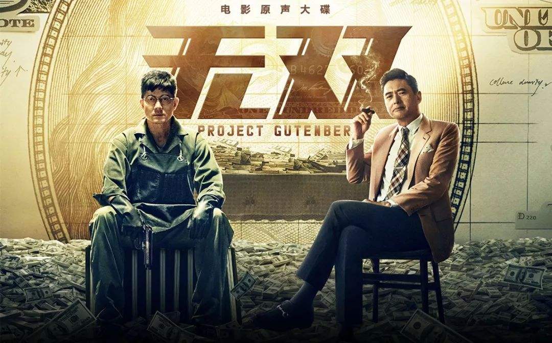 2018上映的电影(2018上映的电影有哪些中国)