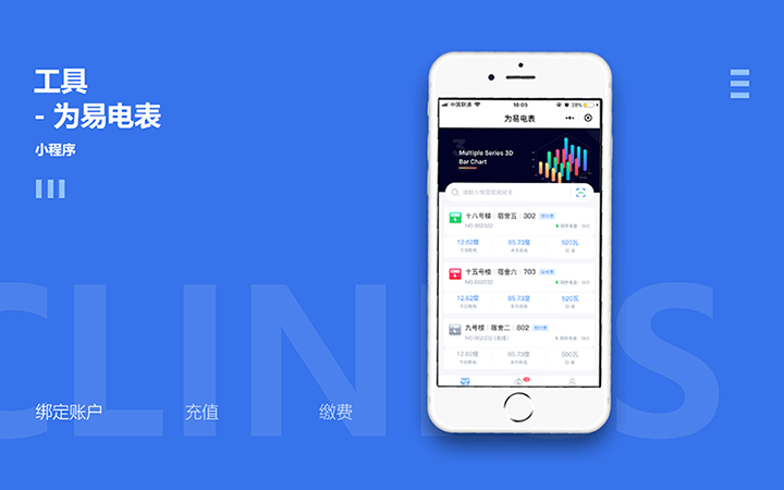 微信小程序app(微信小程序app开发)