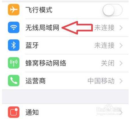 怎么盗邻居的wifi密码(偷邻居wifi密码)