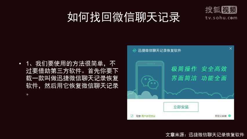 想知道老公微信聊天记录怎么弄(有什么办法知道老公微信聊天记录)