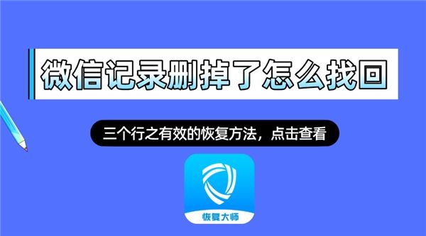 微信怎么查昨天的聊天记录(怎么查微信当天的聊天记录)