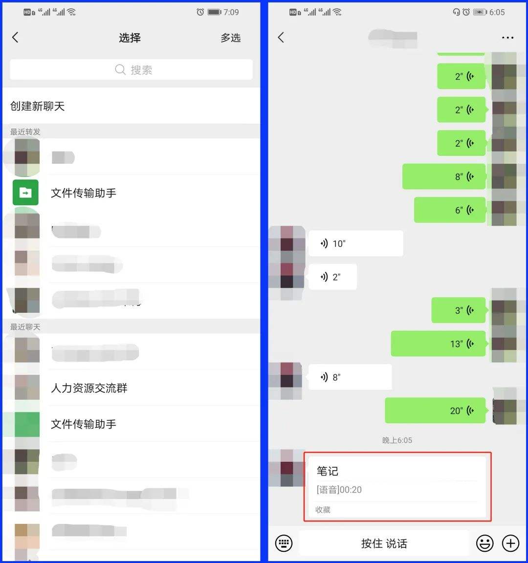 怎么能看到对方的聊天记录(如何看到对方聊天记录)