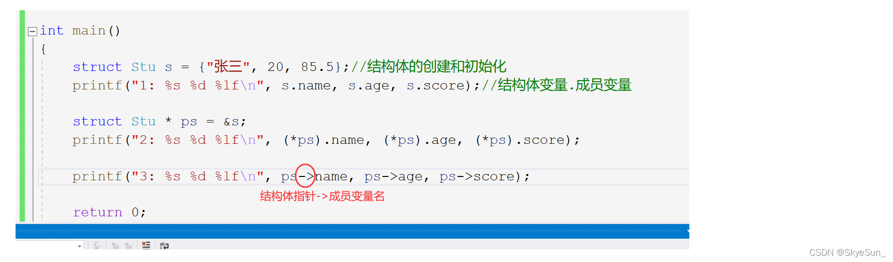 初识C语言(初识c语言小结)