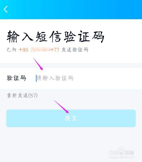 免费破QQ密码的软件(免费专门破密码的软件)