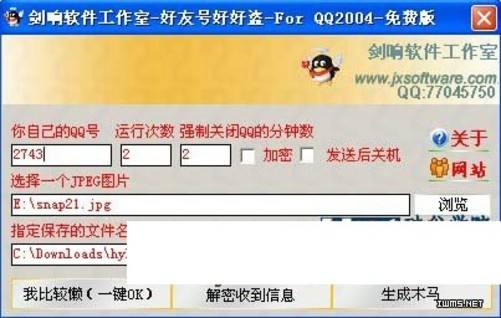 免费收徒黑客的qq(黑客免费收徒弟)