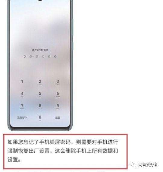 手机图案密码忘了怎么办(努比亚手机图案密码忘了怎么办)