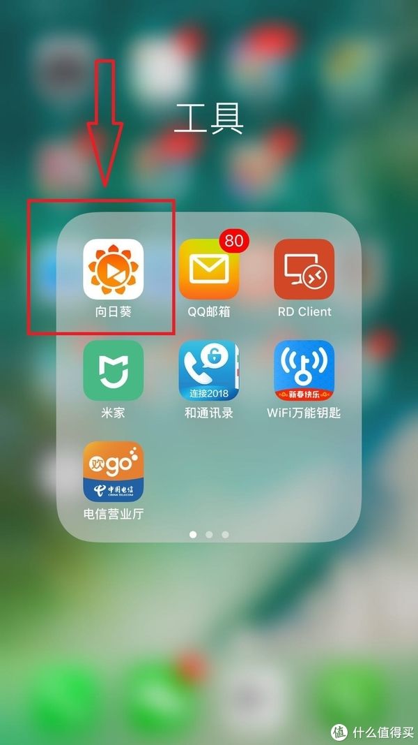如何控制小孩手机的软件(怎么控制小孩手机软件)