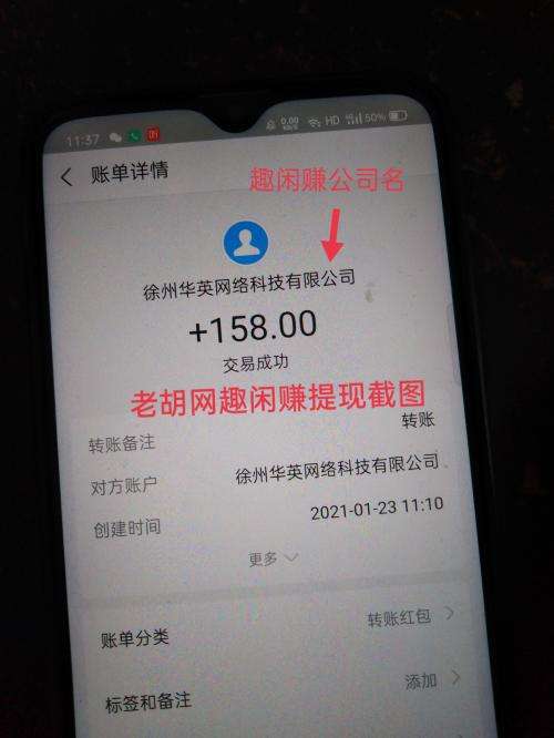 什么软件能一天挣50块(有什么挣钱的软件一天可以挣50)