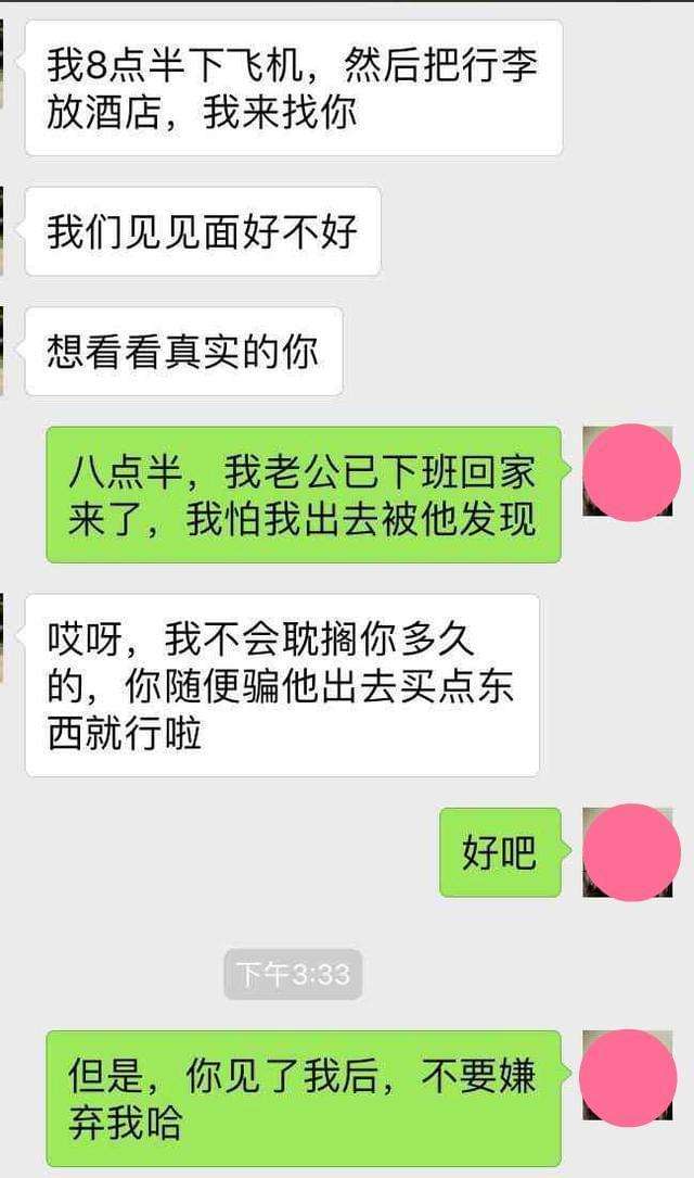 怎样查老婆的微信与别人聊天(怎样查询老婆和别人的微信聊天记录)