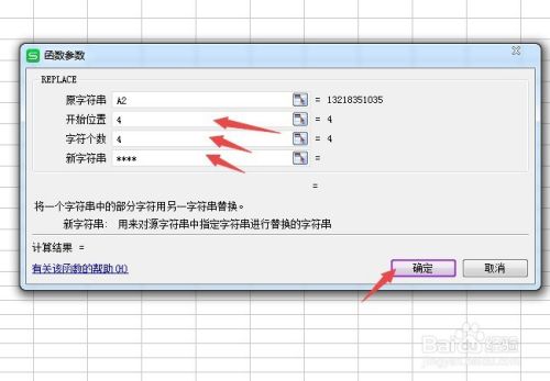 电话号码隐藏应用(电话软件隐藏号码)