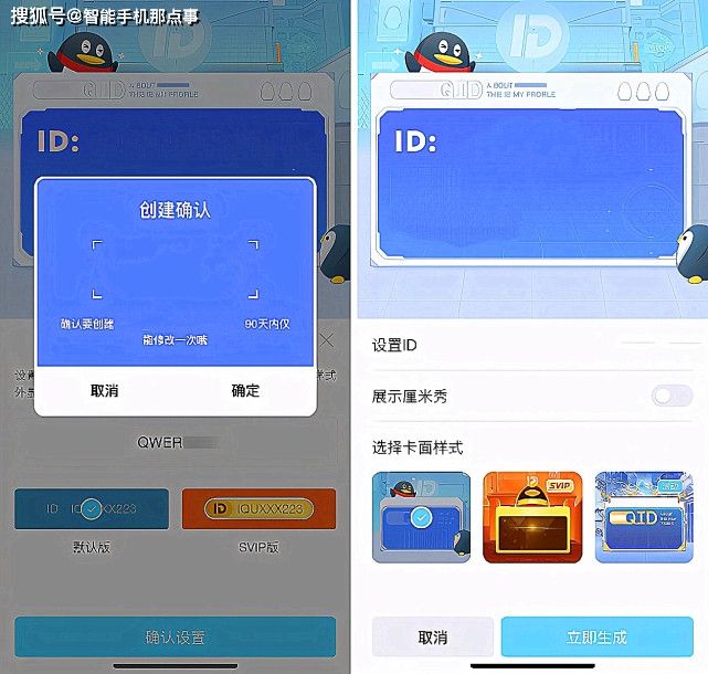 qqexplorer破qq密码(explorer破密码手机版q)