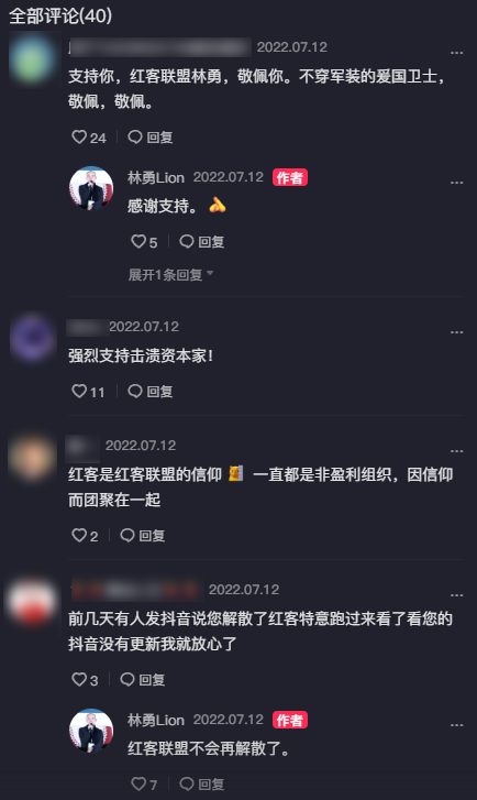 中国红客联盟官网app(中国红客联盟官网怎么进去)