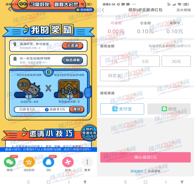 一元100个赞秒到平台(一元100个赞秒到平台是真的吗)