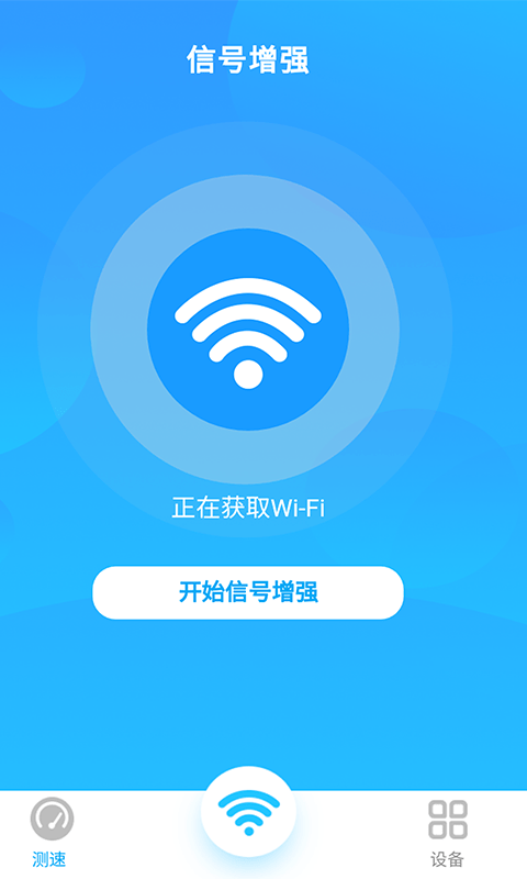 偷别人的wifi信号不好怎么办(偷用邻居的wifi信号弱怎么办)