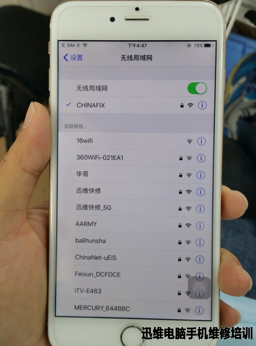 偷别人的wifi信号不好怎么办(偷用邻居的wifi信号弱怎么办)