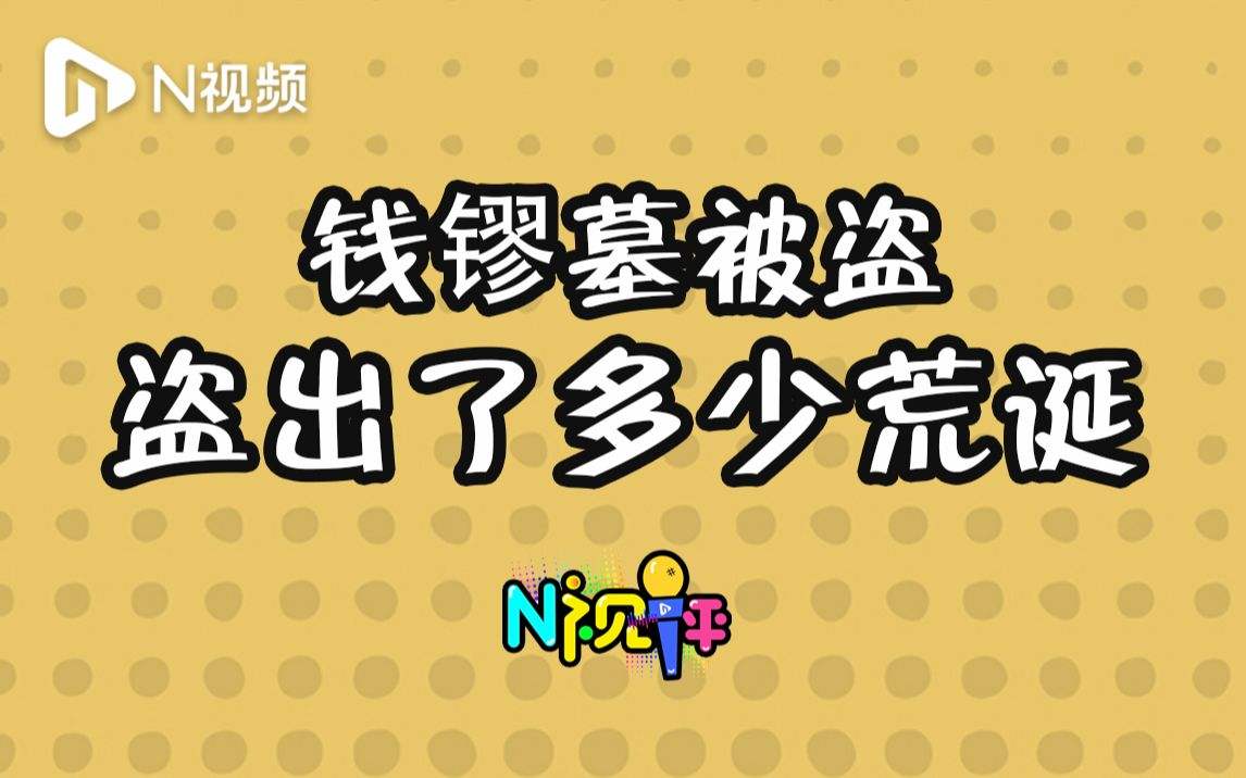 点链接被盗的钱还能追回吗(点了链接就会被盗钱吗)