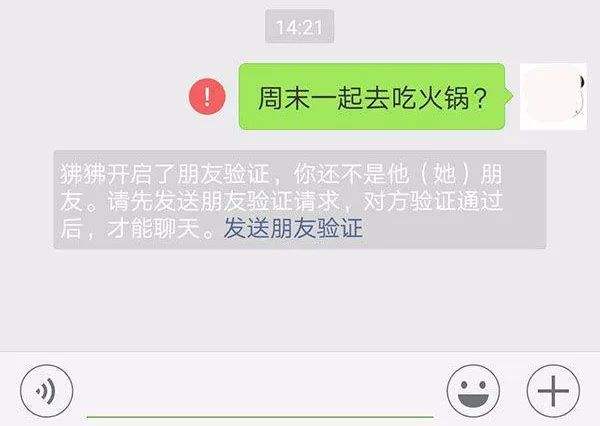 一键恢复已删微信好友(一键恢复已删微信好友?)