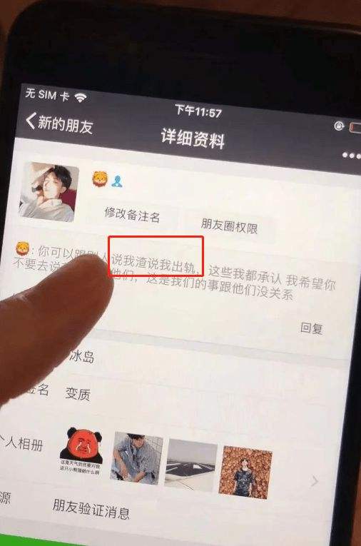 如何查看出轨微信聊天记录(出轨怎么查微信聊天记录)