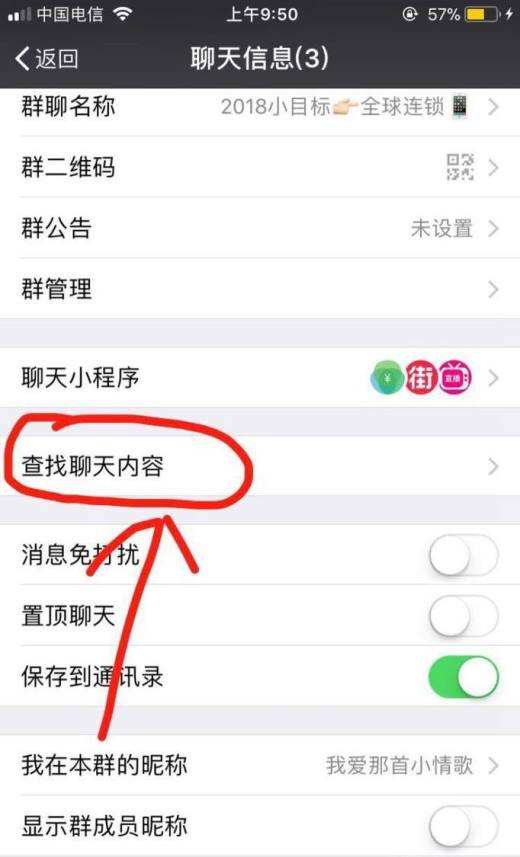 如何查看出轨微信聊天记录(出轨怎么查微信聊天记录)