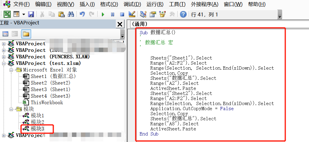 代码大全可复制手机(手机代码复制粘贴)