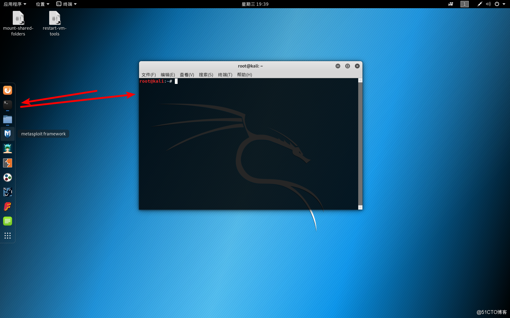 kalilinux(kalilinux破解WiFi)